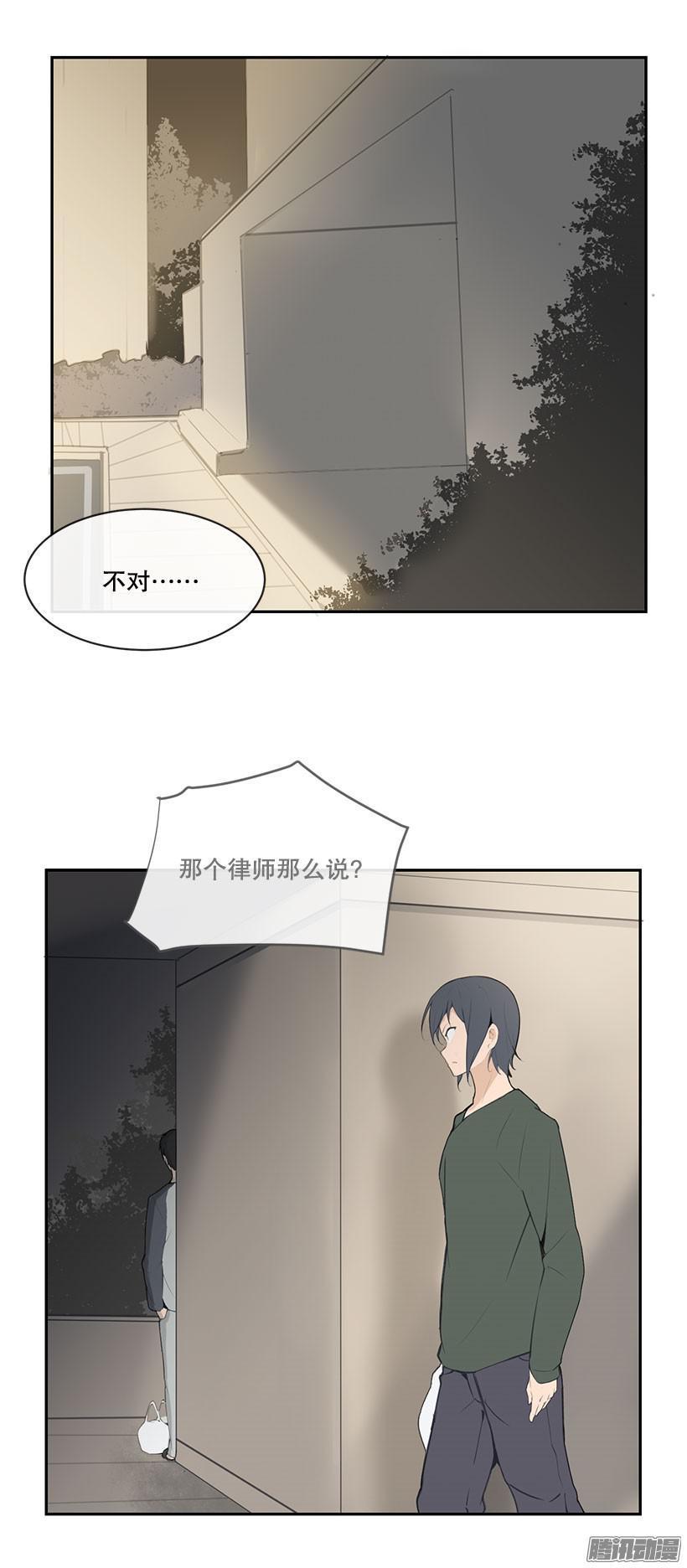 偷听6