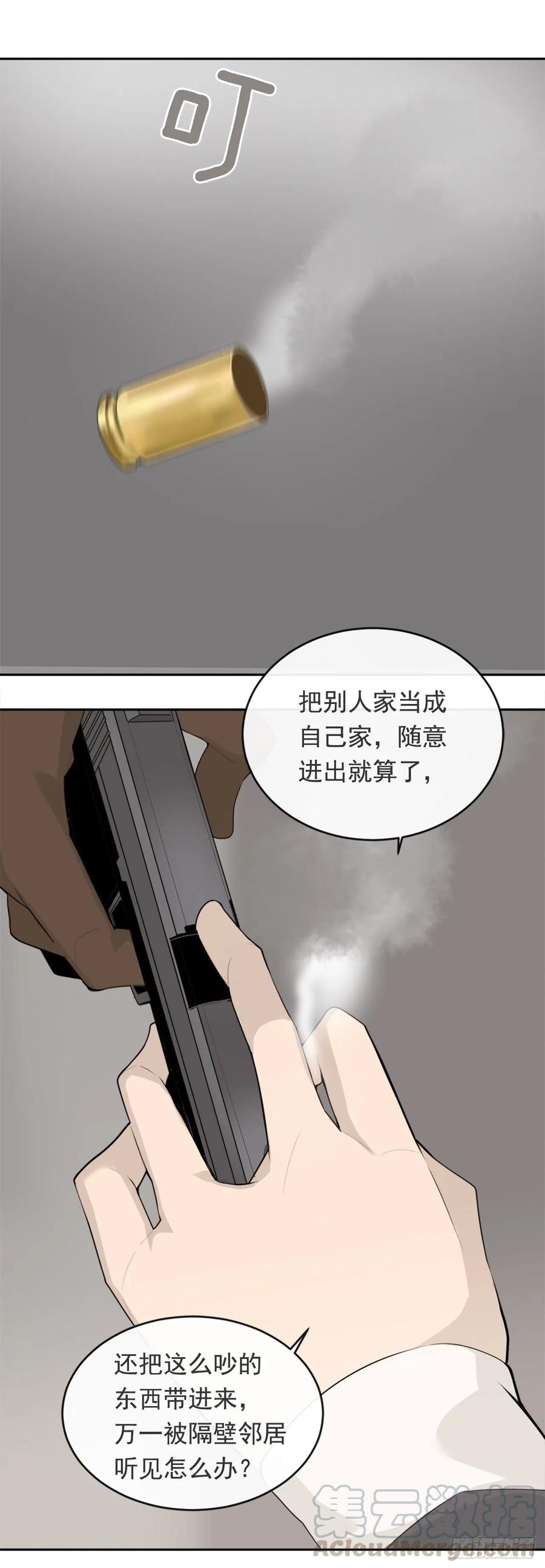 无形杀人30