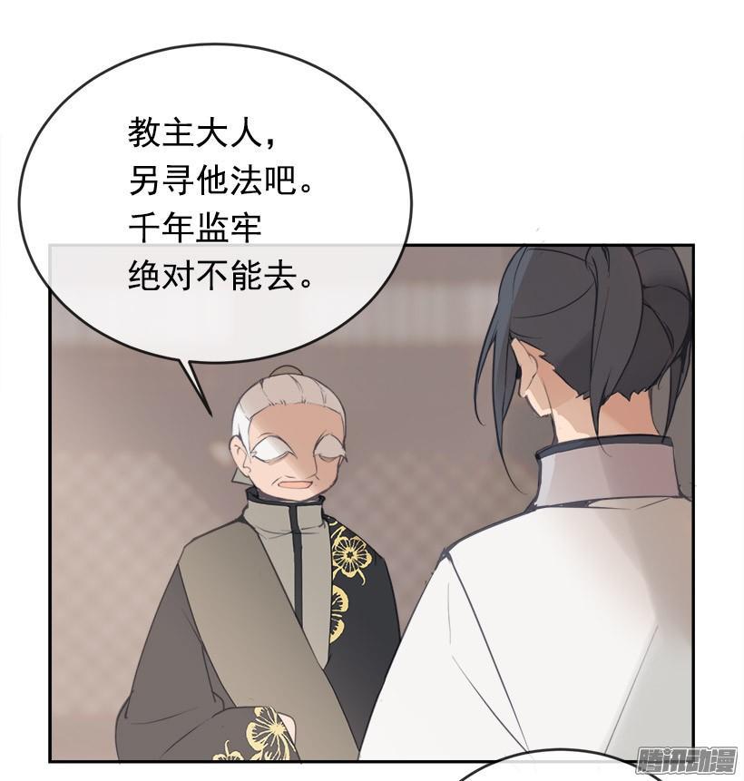 千年监牢11