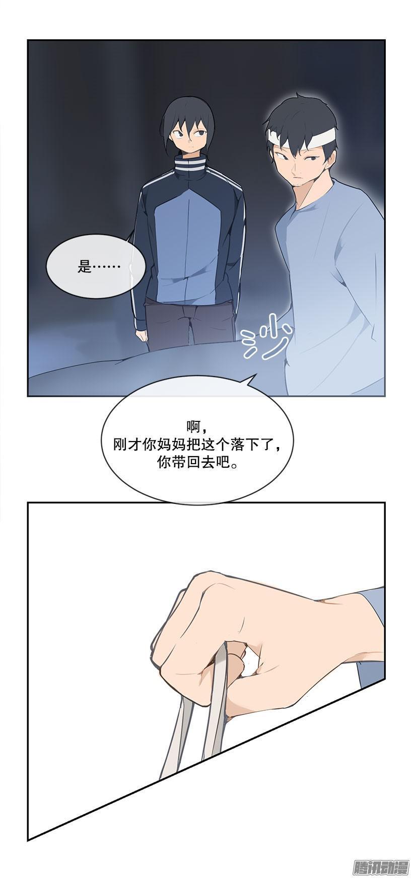 力所能及6