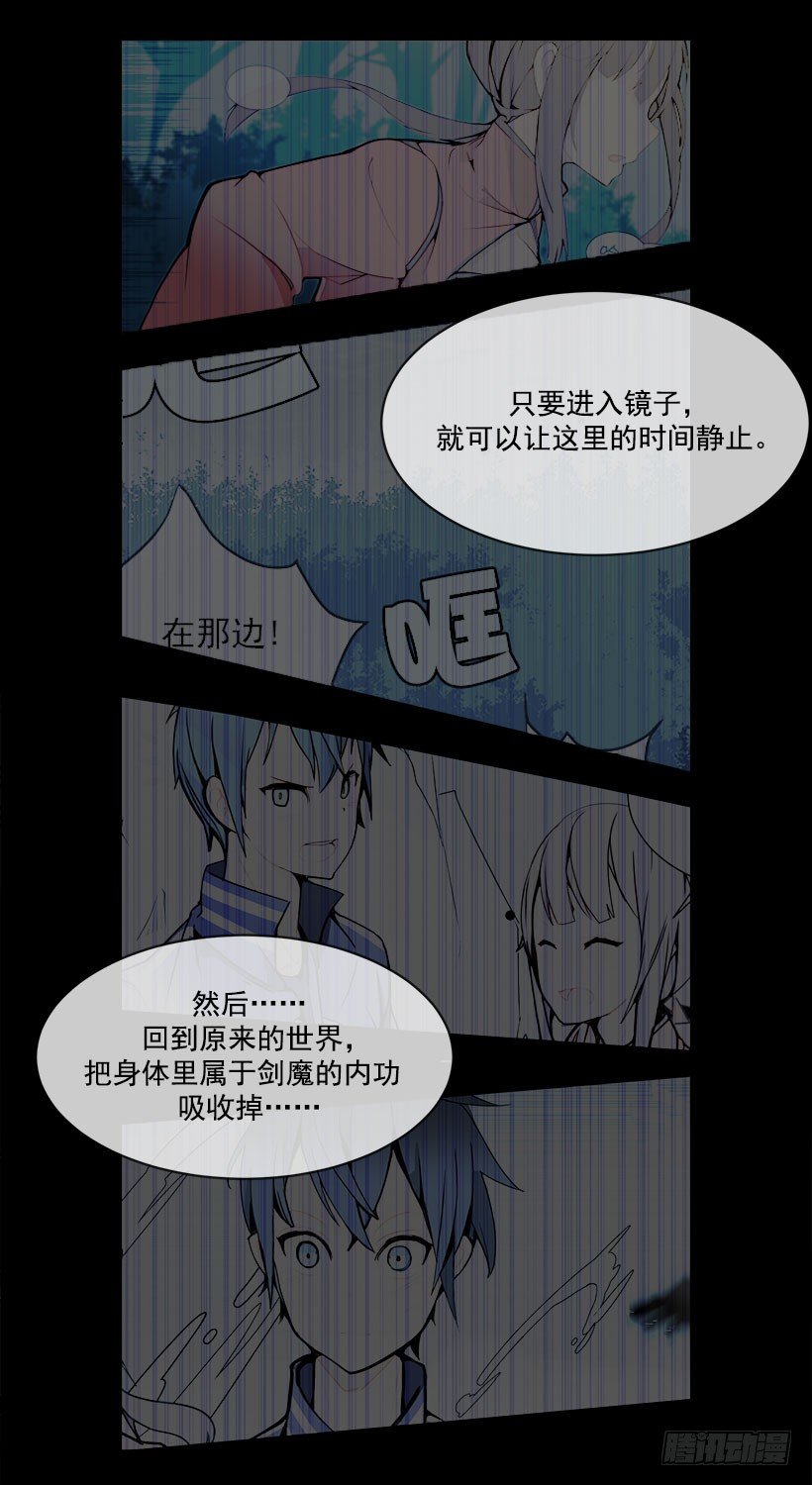 有办法了8