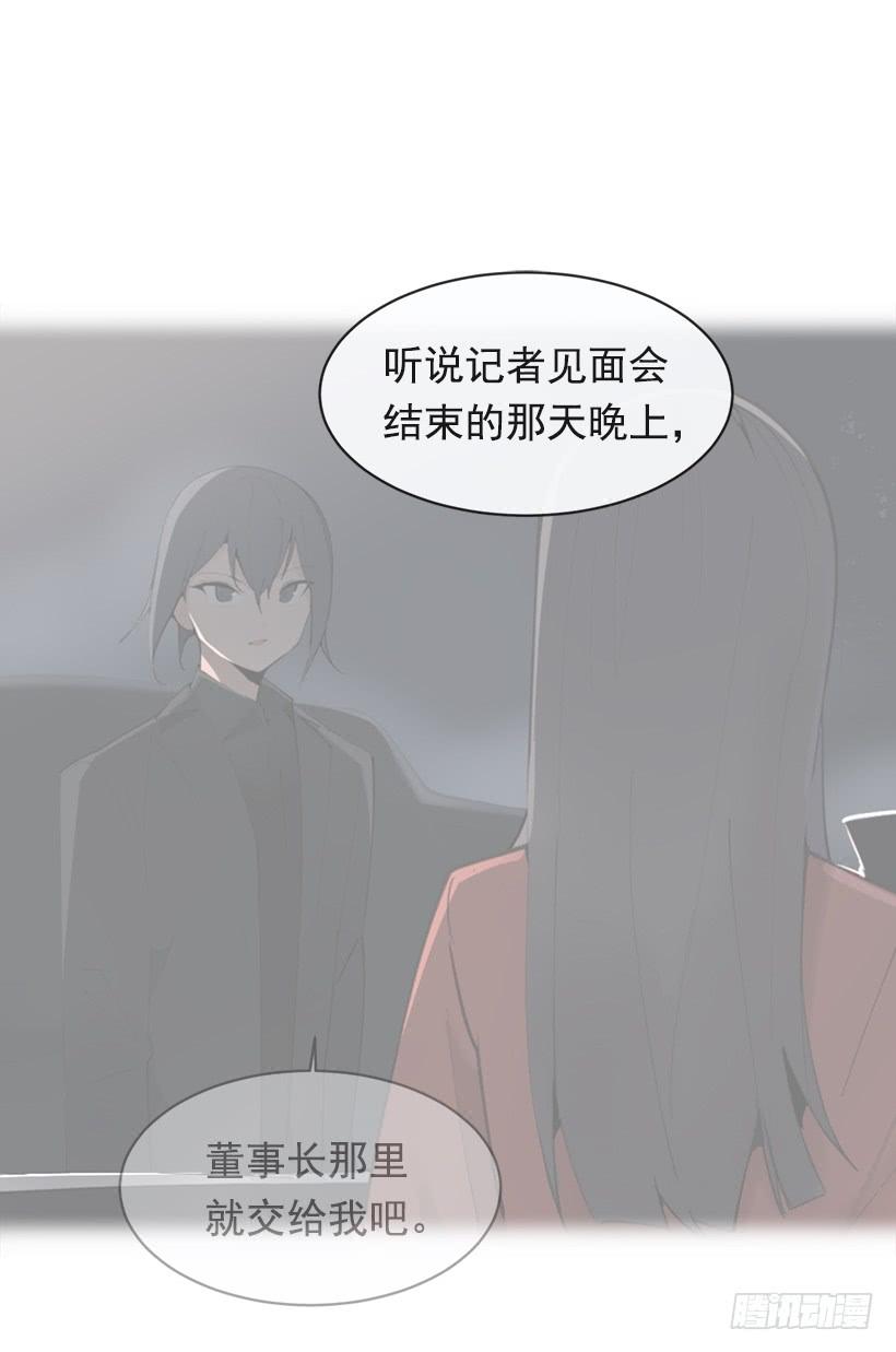成为自己人31