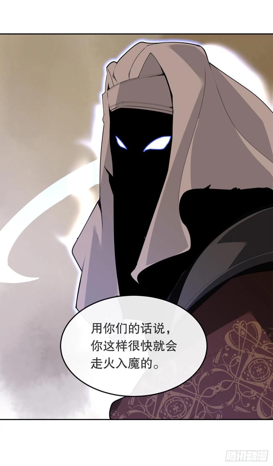 434.特殊能力35