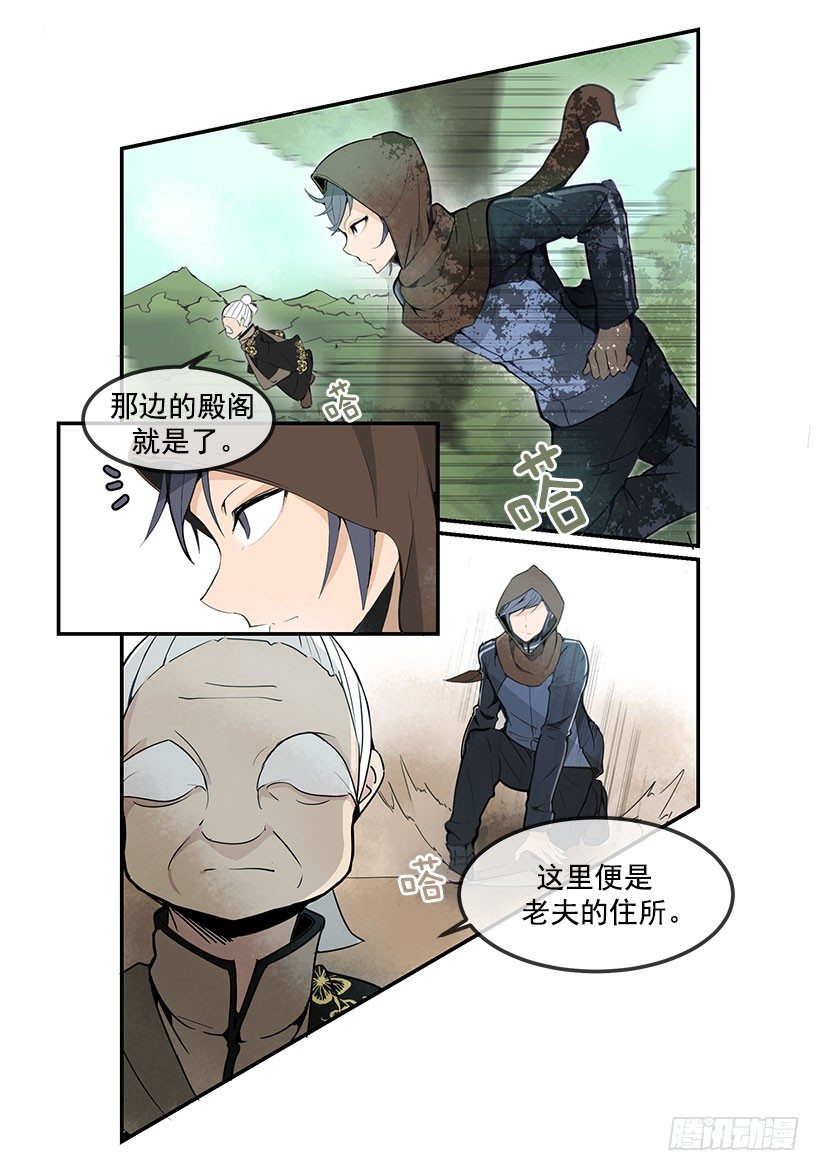 人皮面具19
