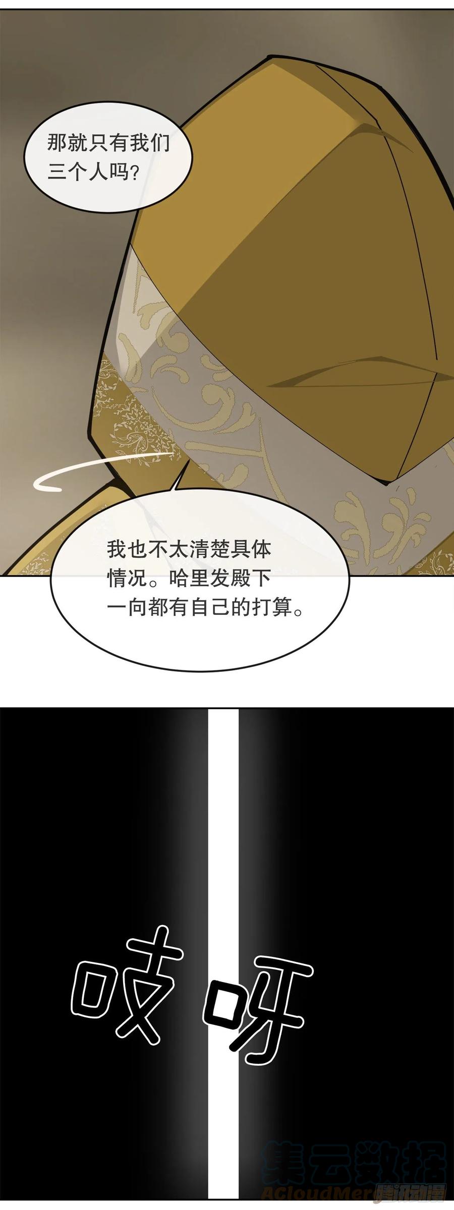437.瓦济尔6