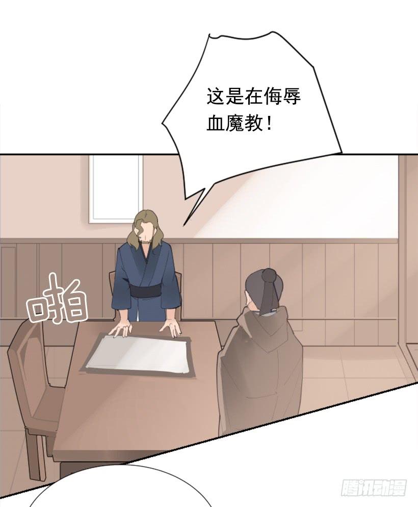 天医之意53
