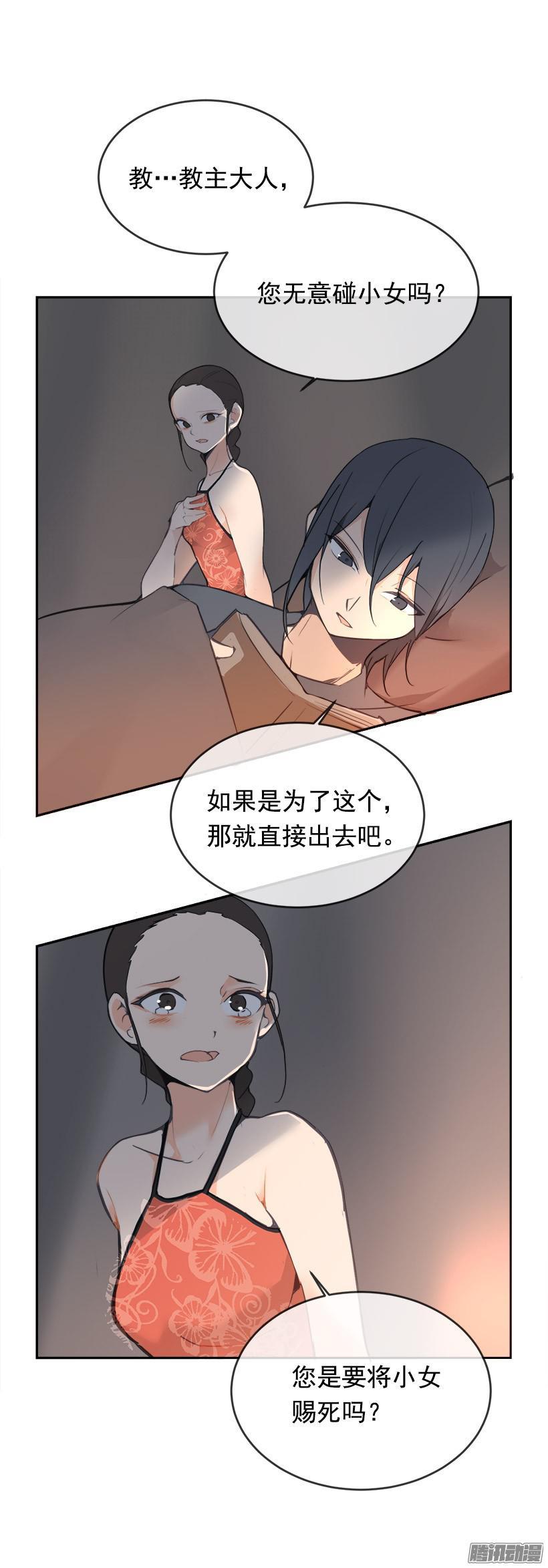 女后19