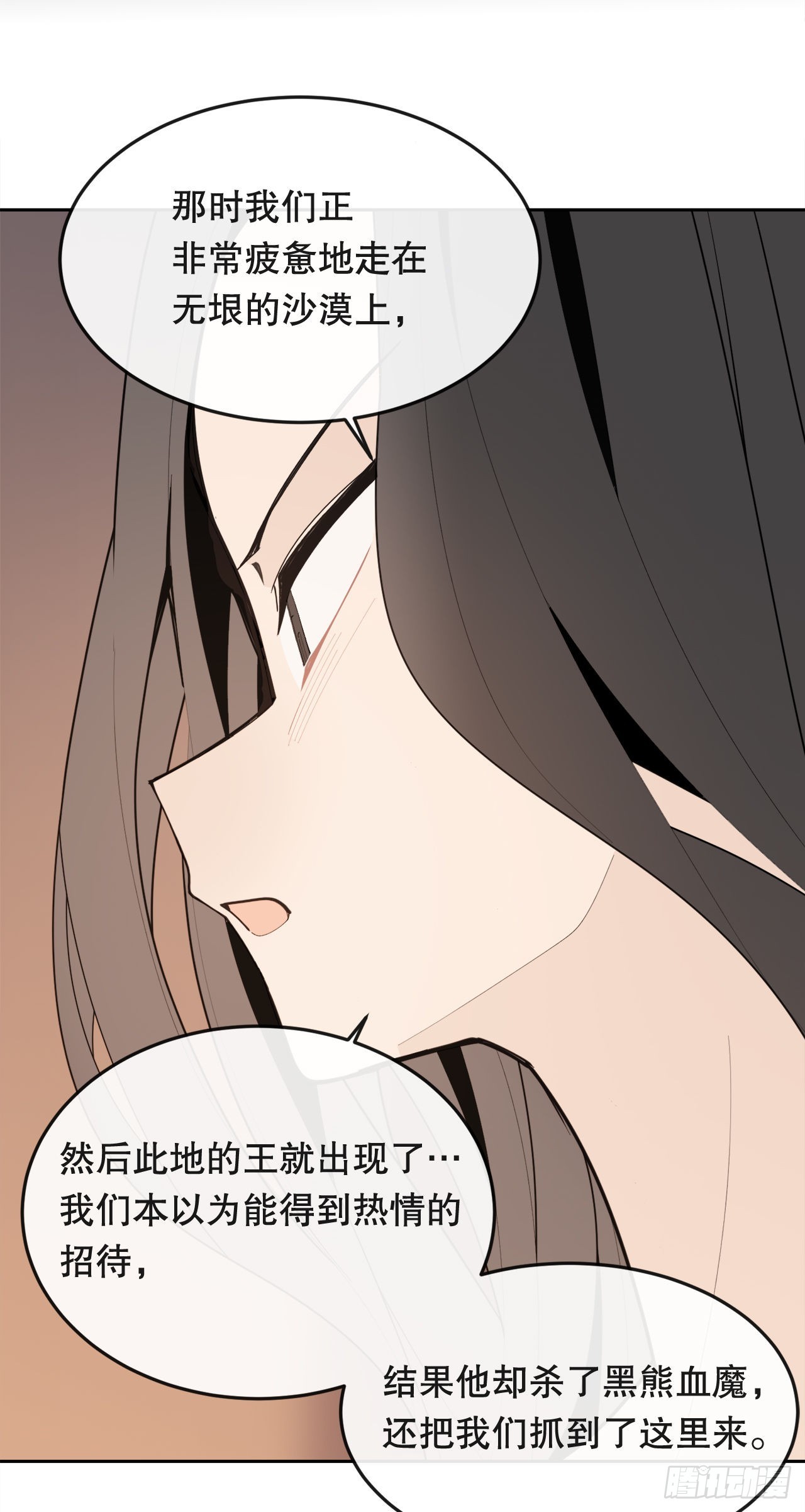 443.复仇时间18