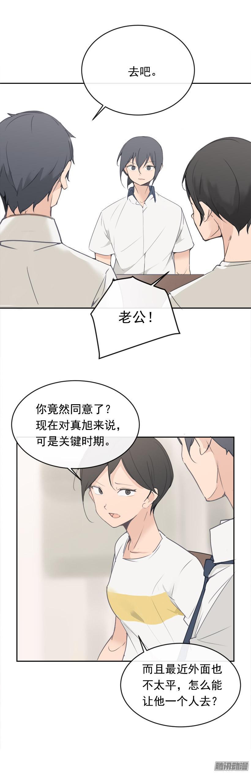 寻找7