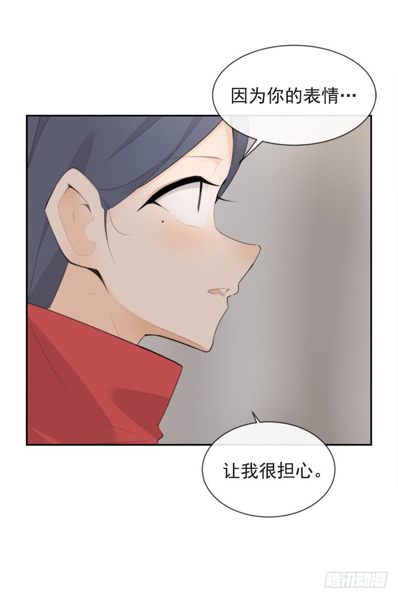 倾听者23