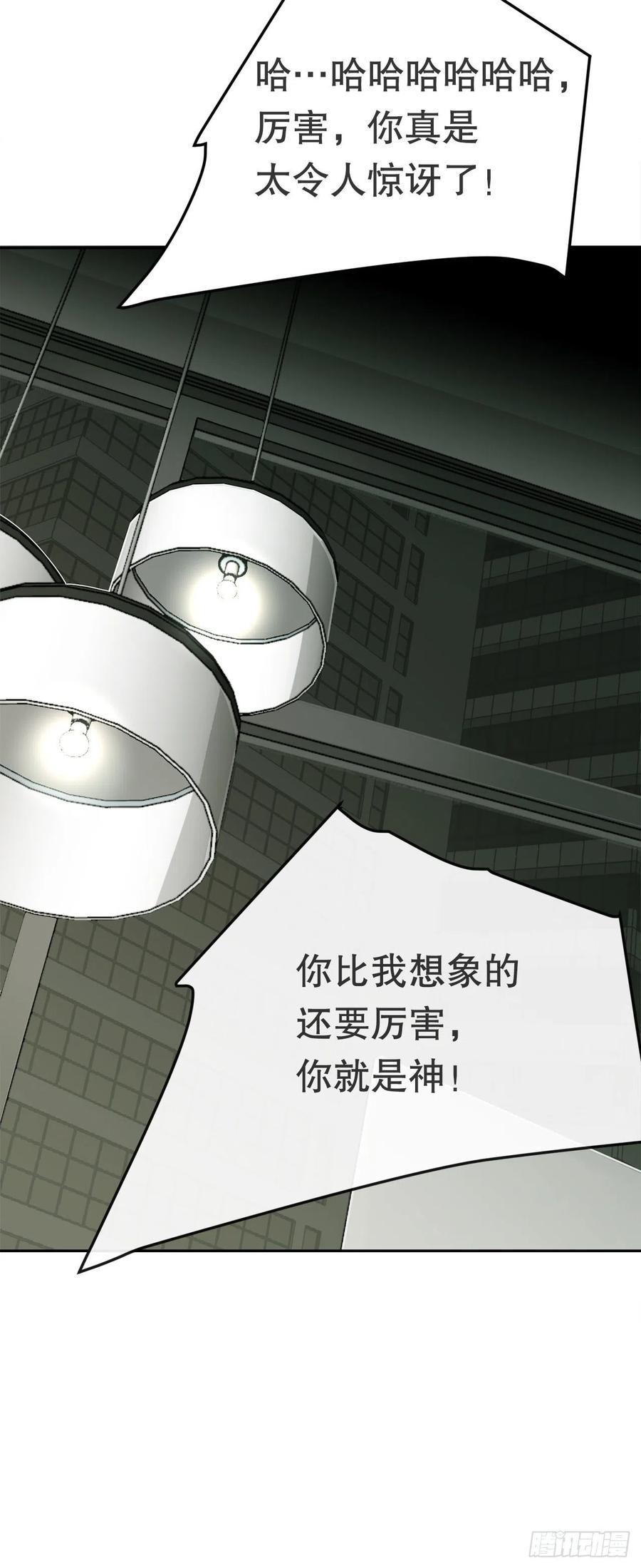 异世界之门13