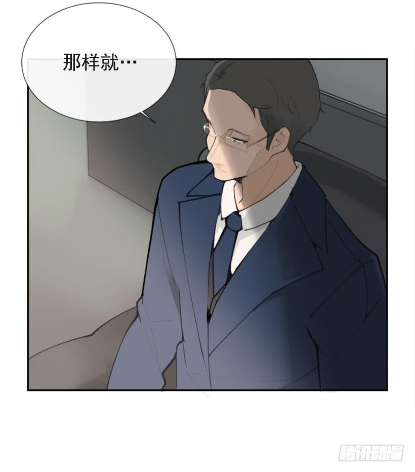 背地交易44