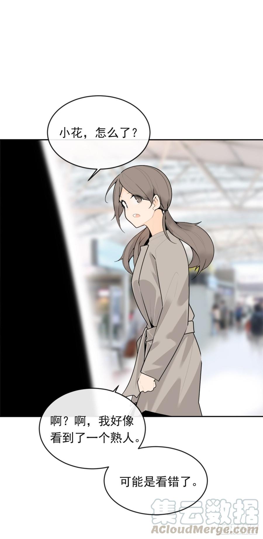 冥冥注定56