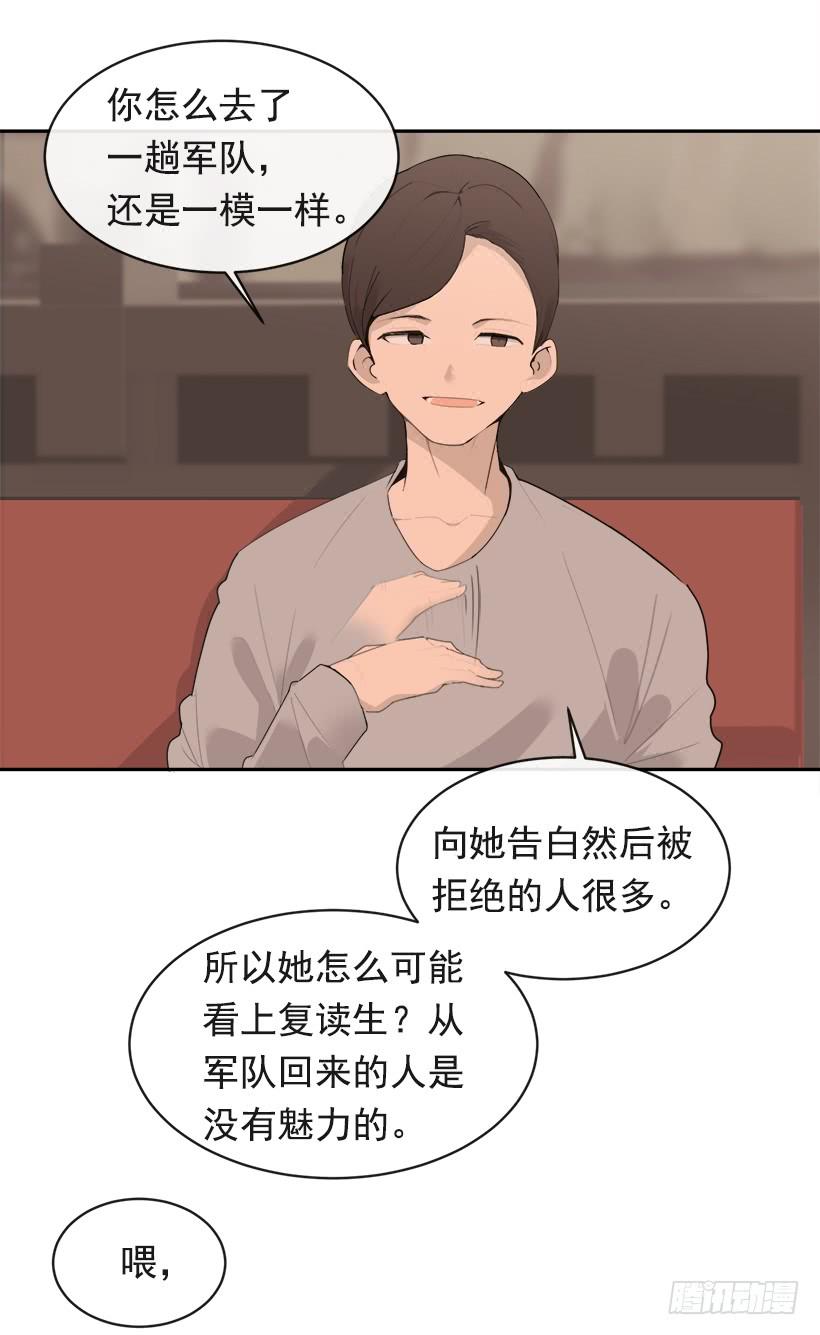 庆祝录取54
