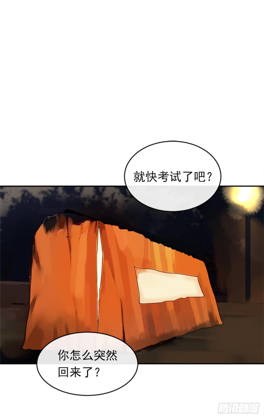 放弃读书29