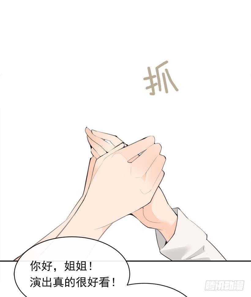 突然告白41