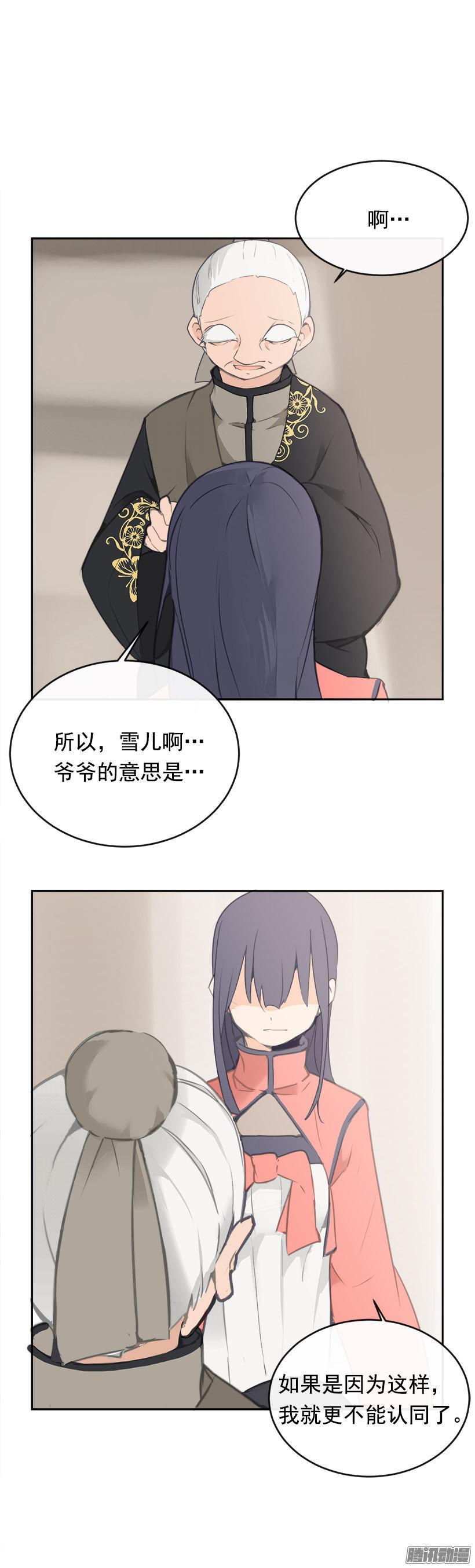 武功4