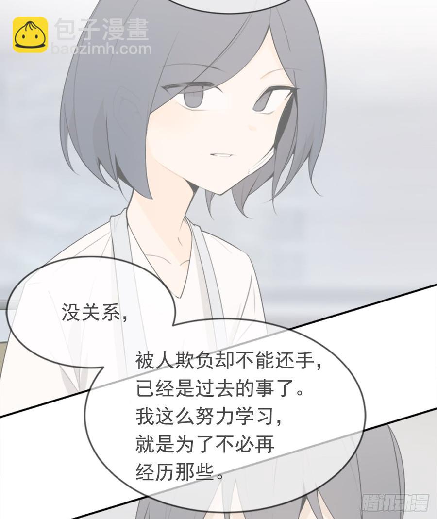 给他点教训22