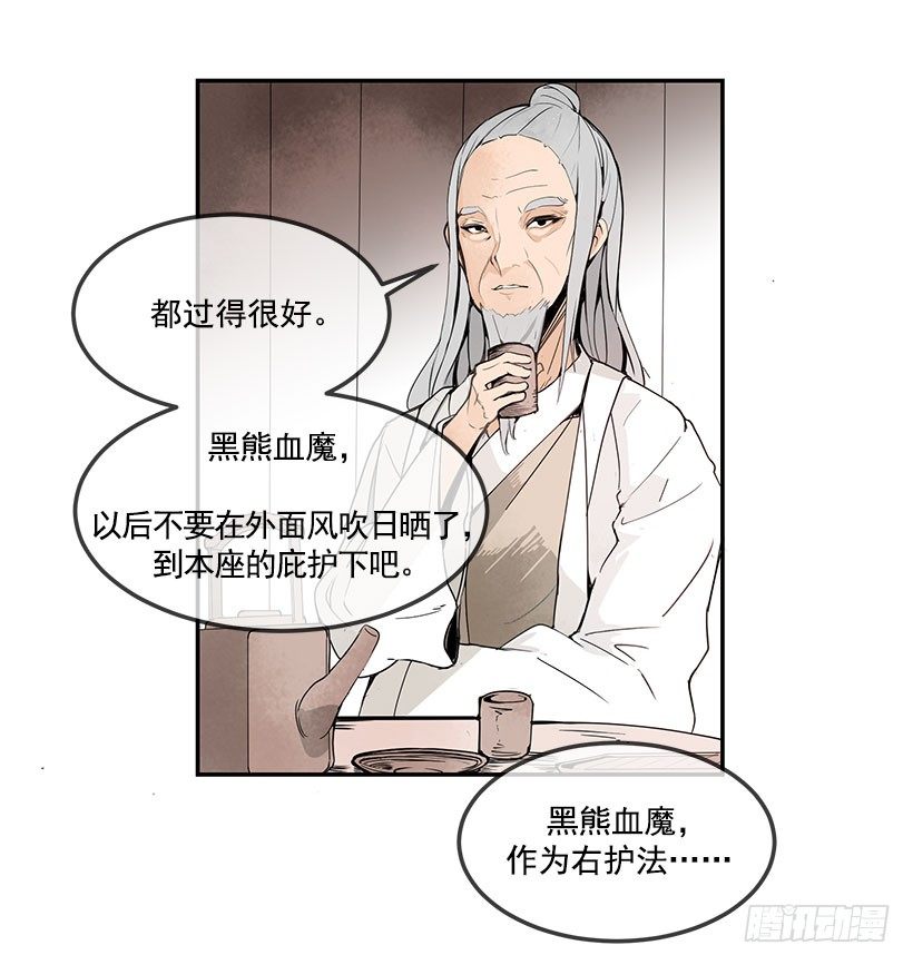 霹雳血长9