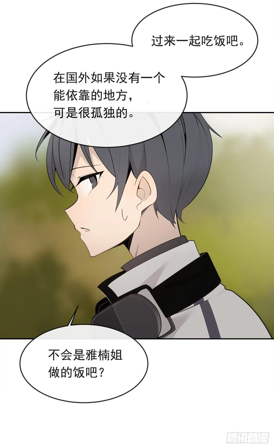 危险街区39