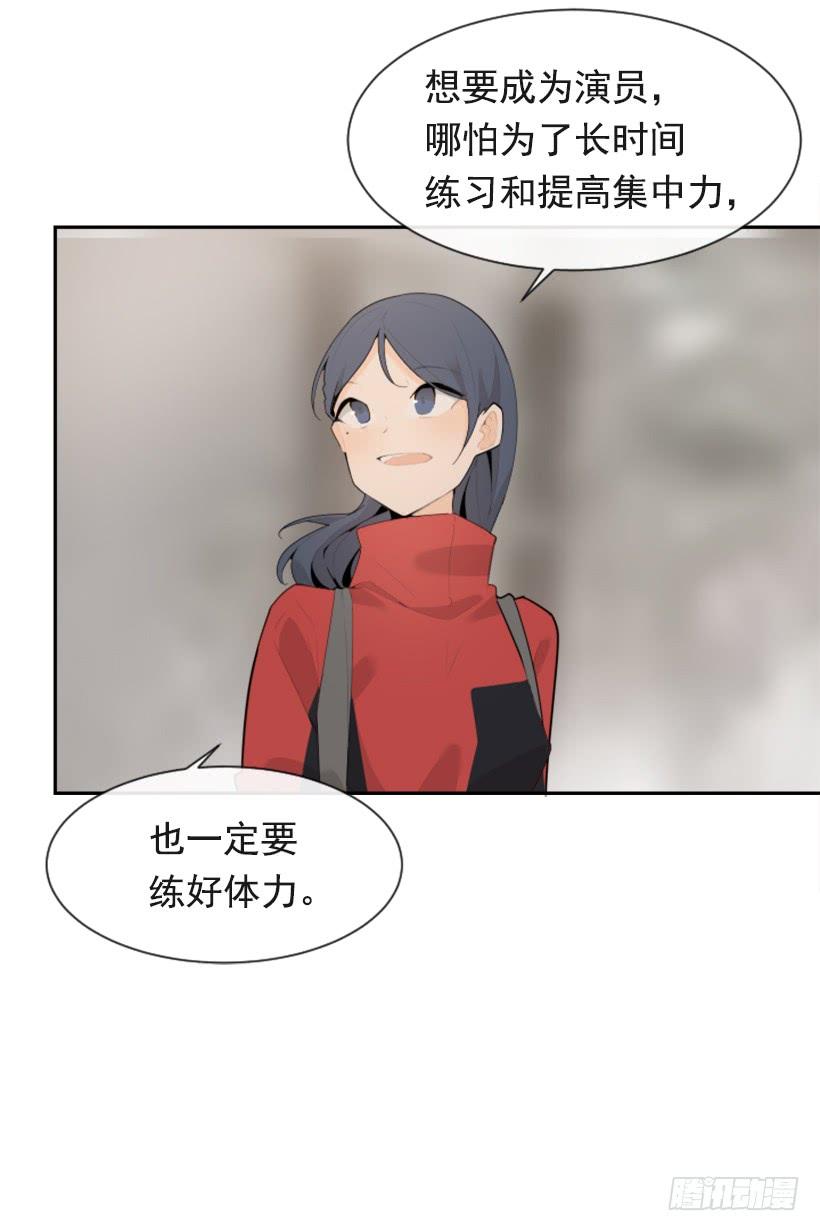倾听者20