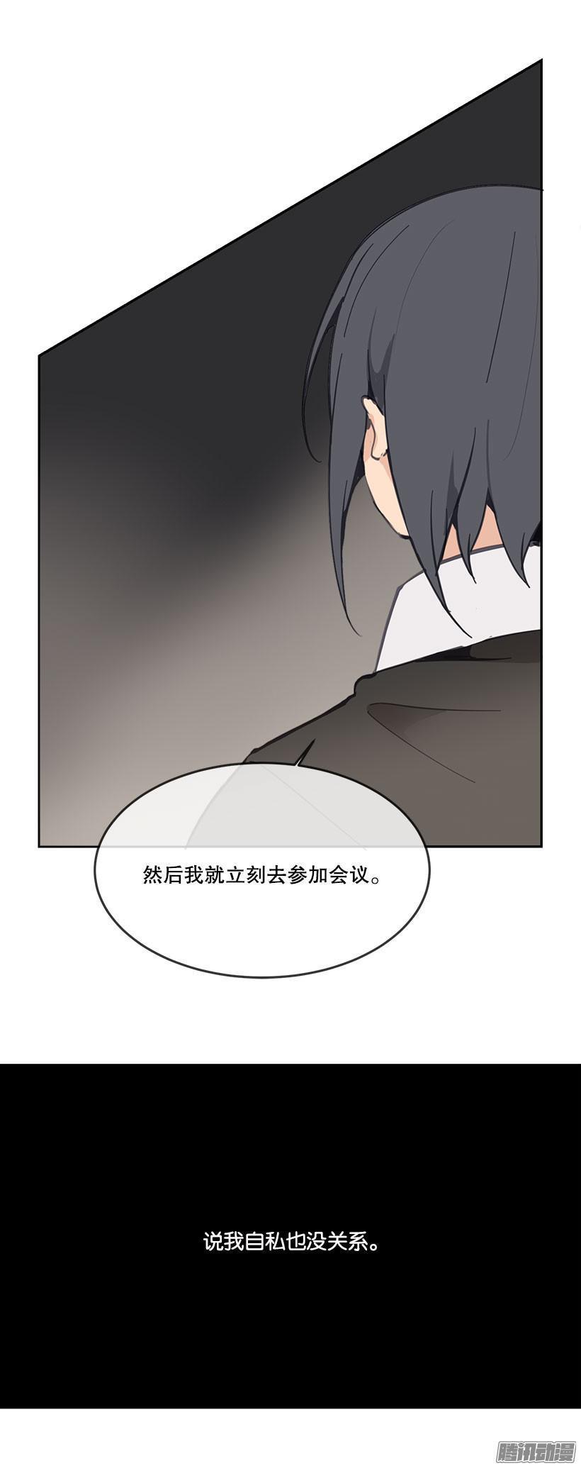 易容术7