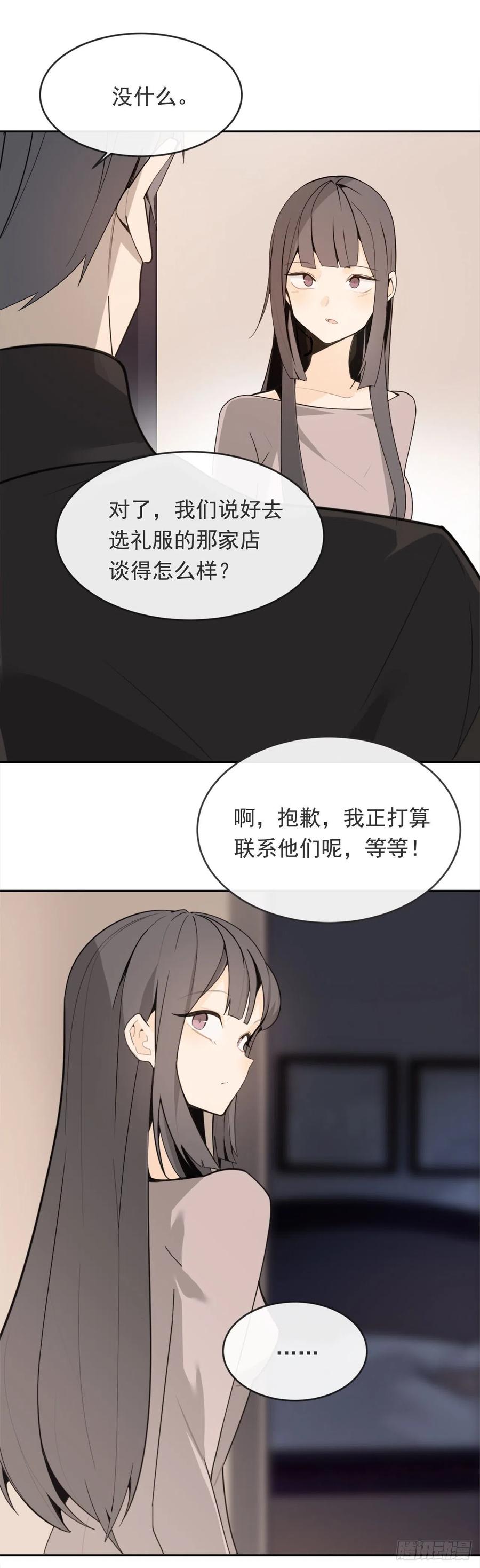 杀戮修女18