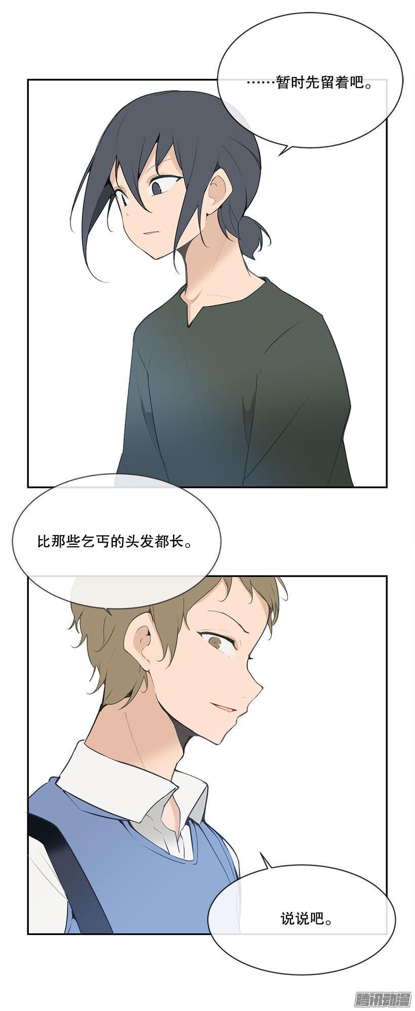 一无所知8