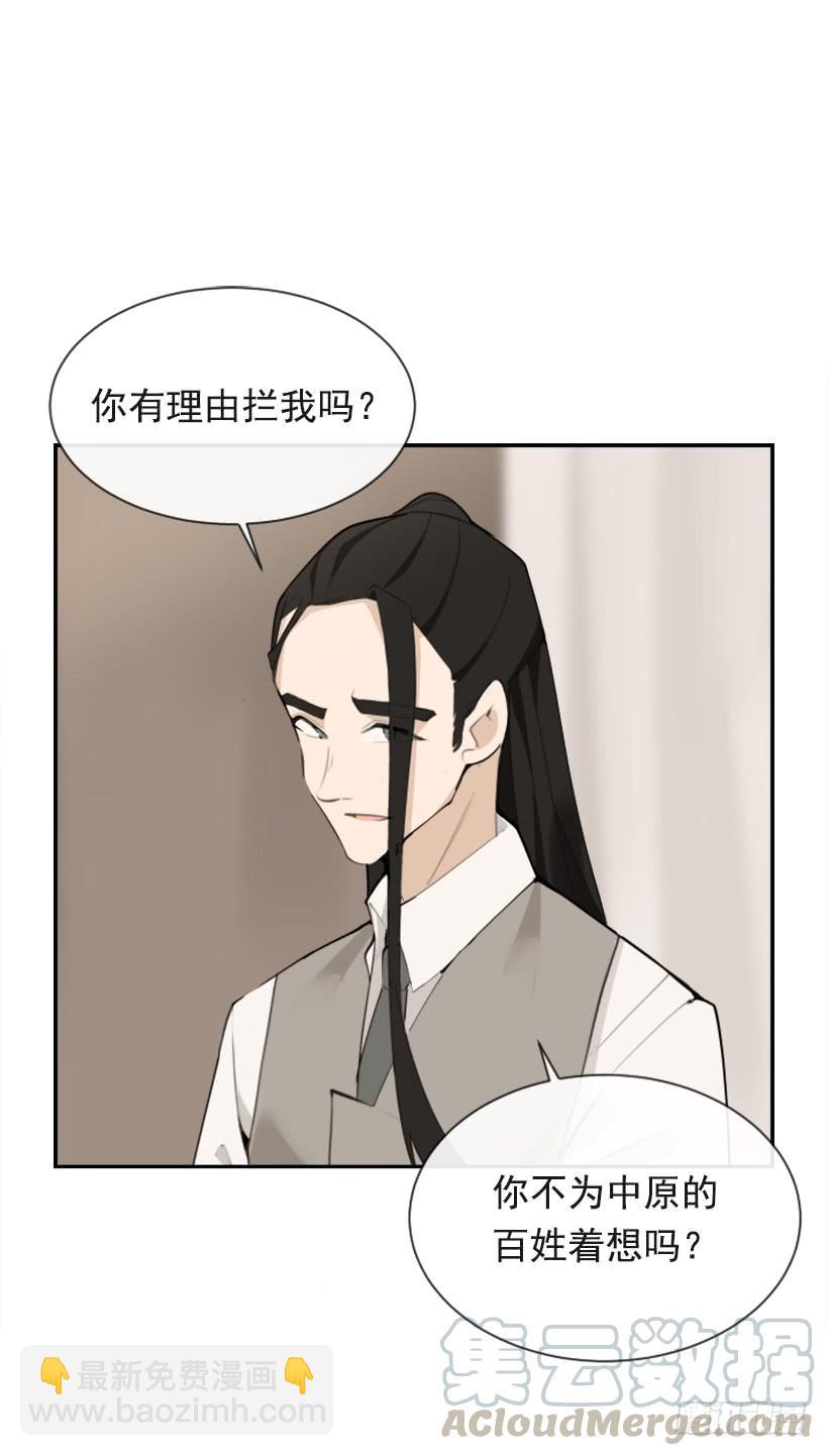 为了文明50