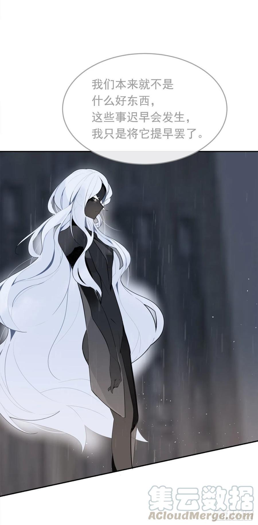 为小花复仇21