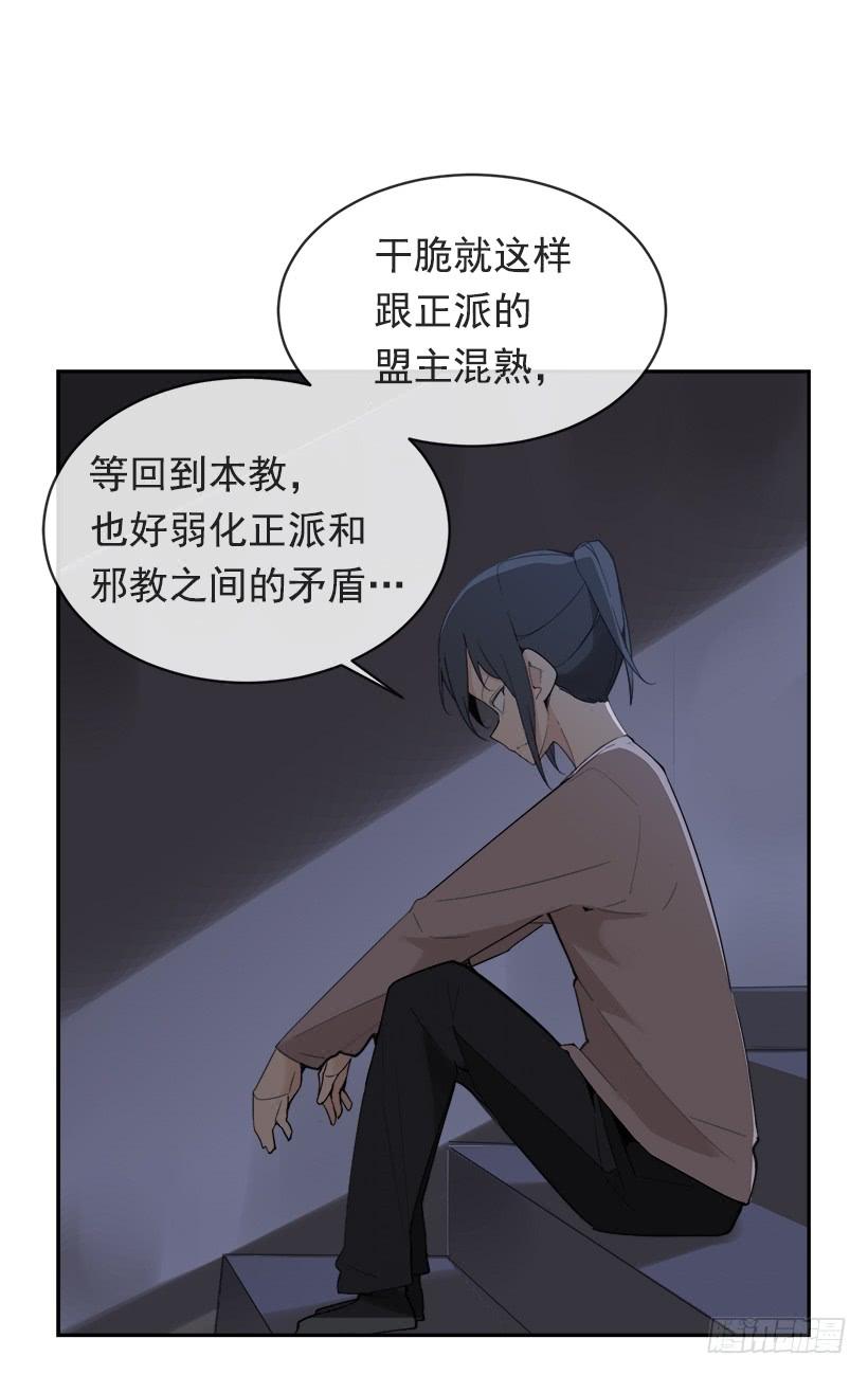 暗流涌动26
