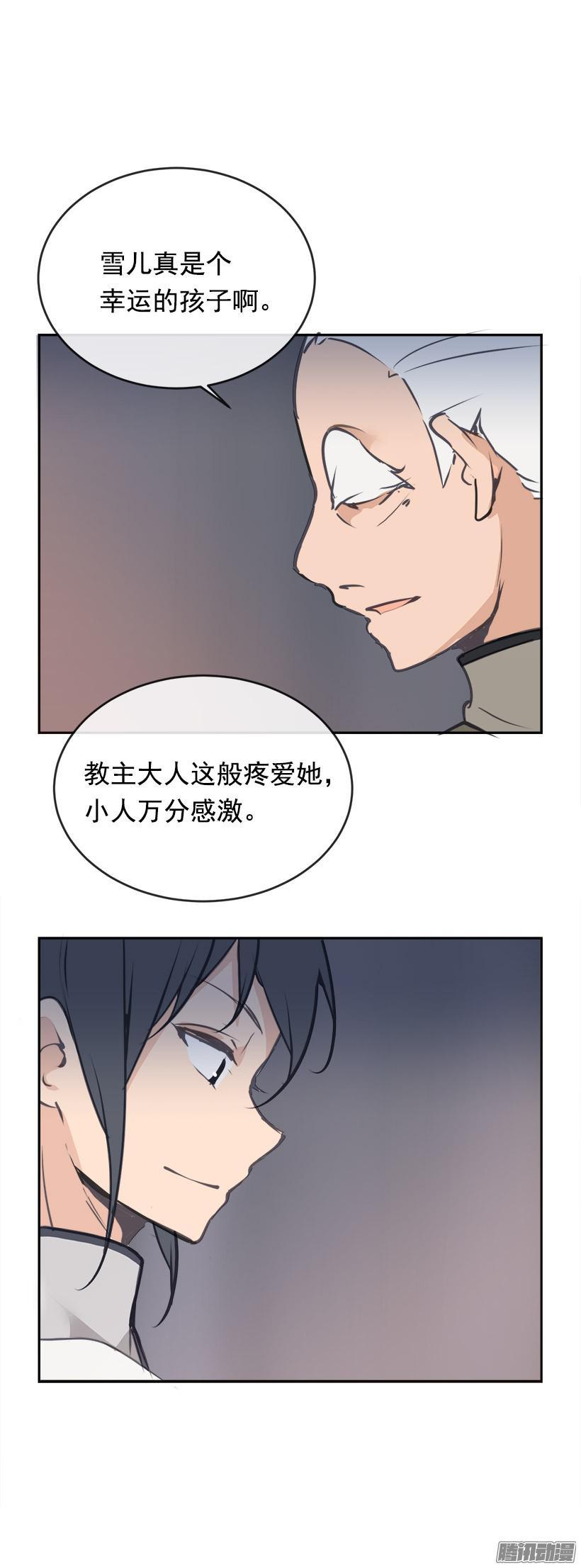 女后12