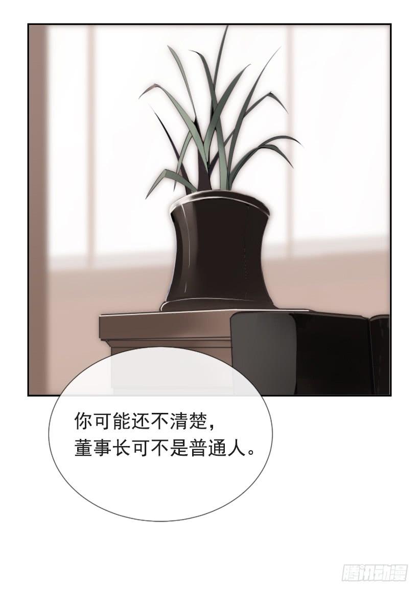 办公室囚禁32