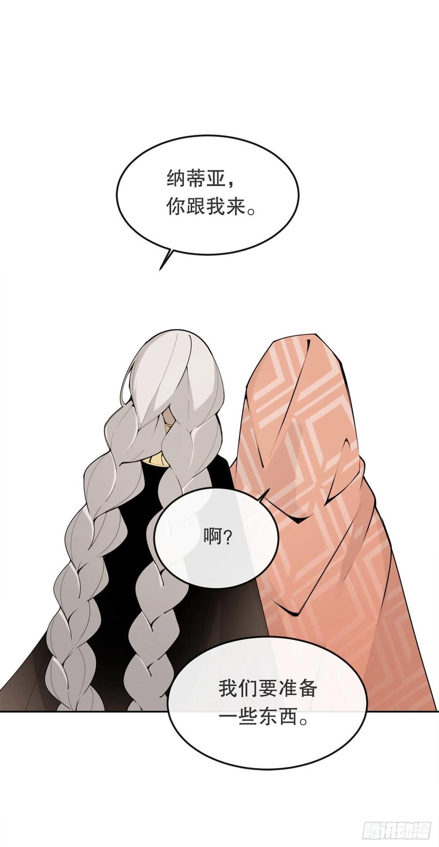 430.三人修炼10