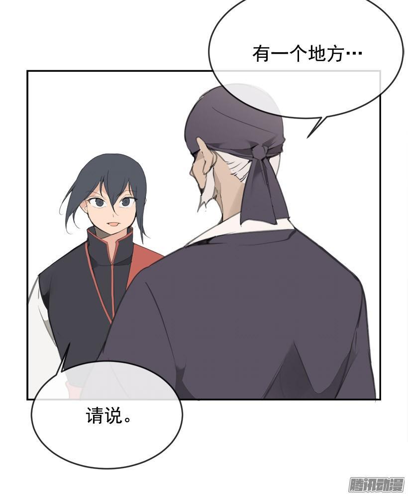 找回灵力9