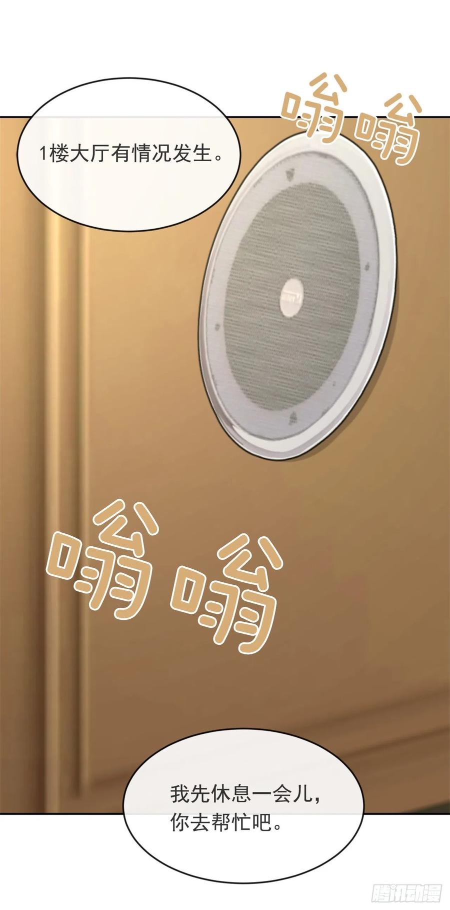 捣毁Guns4
