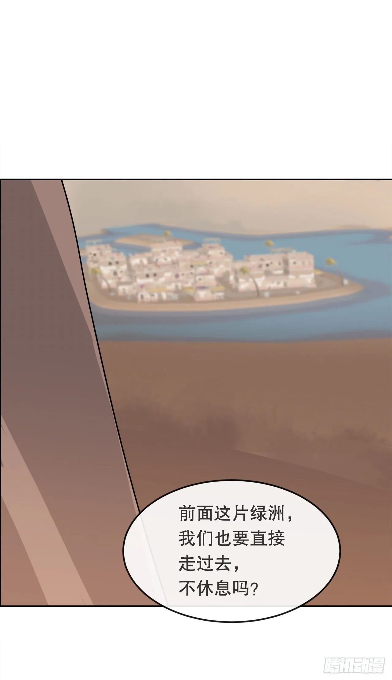 440.密谋造反5