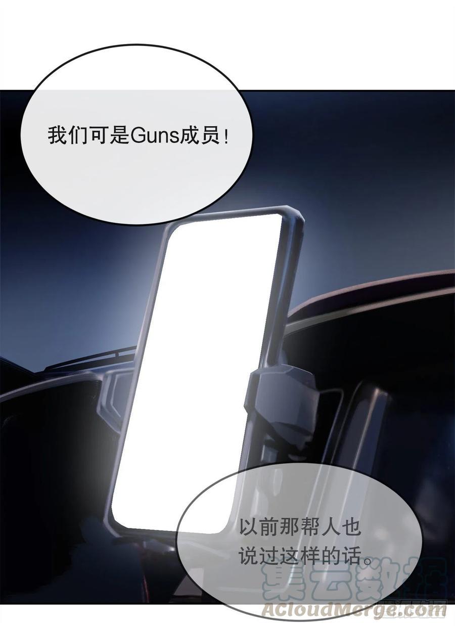 界限39