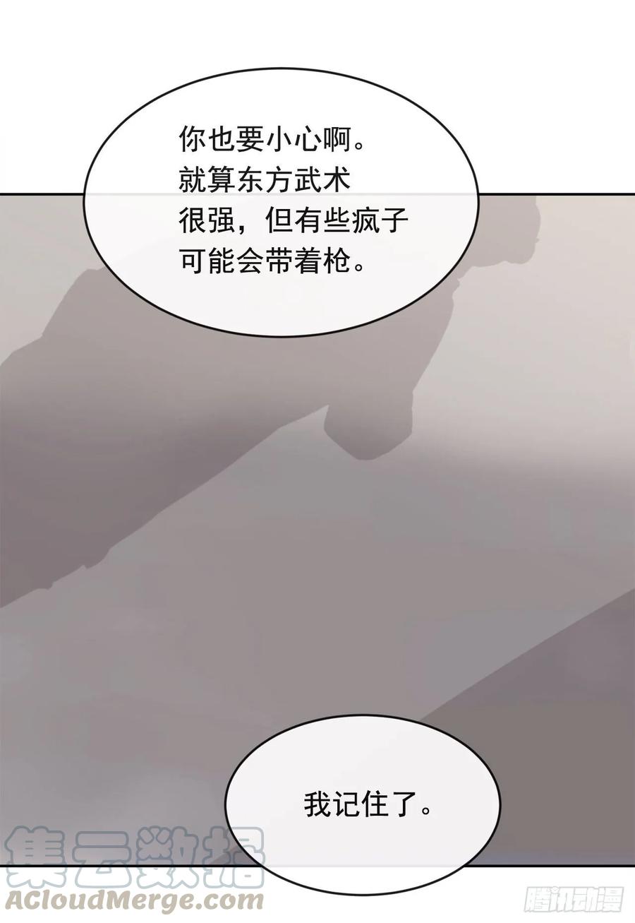 相逢不相识4