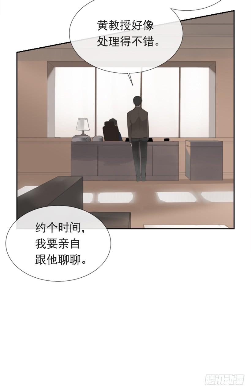 押送禁闭25