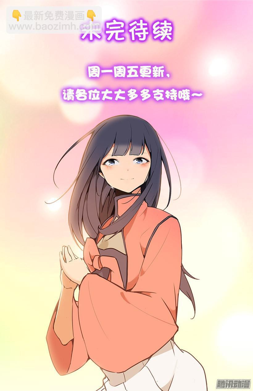 回家21