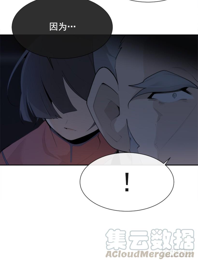 正邪交战60