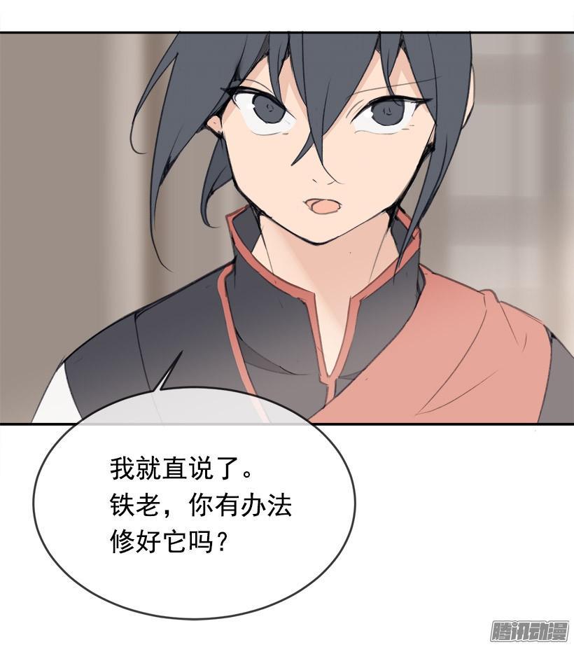 理解我16