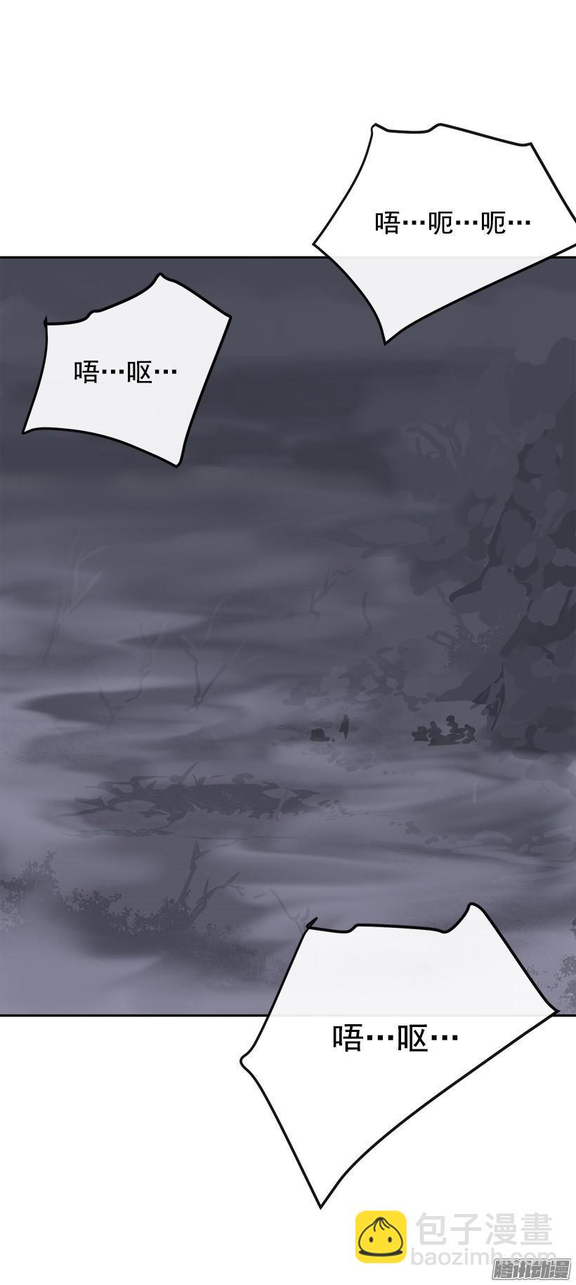 谣言6