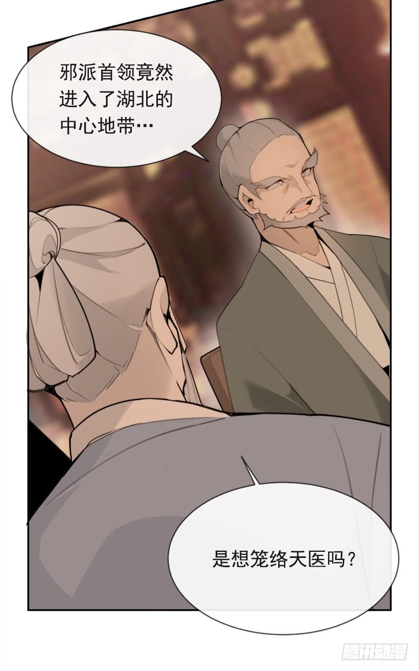 大战在即11