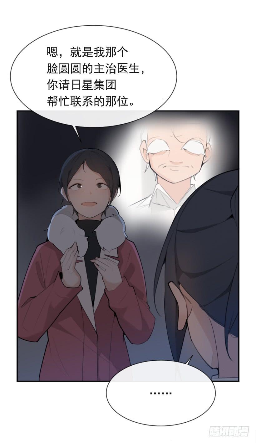 病情好转49