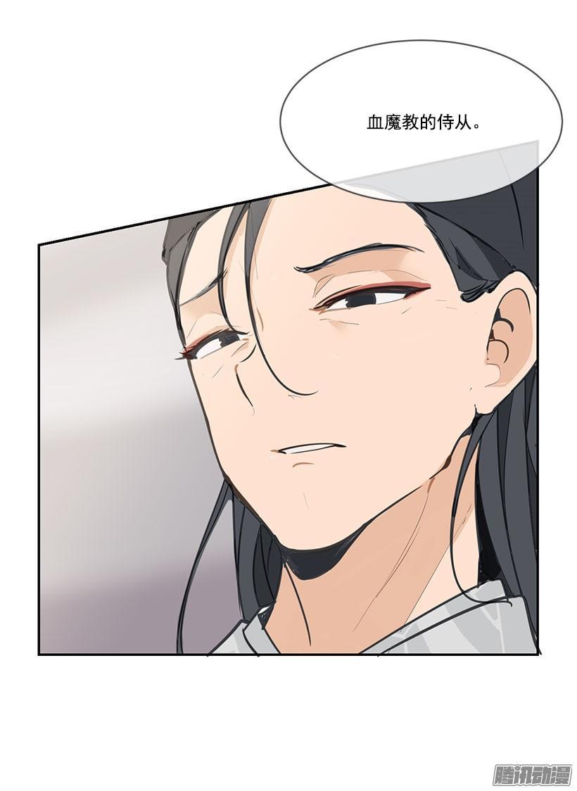 即位仪式8
