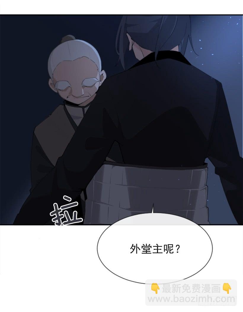 初代战袍41