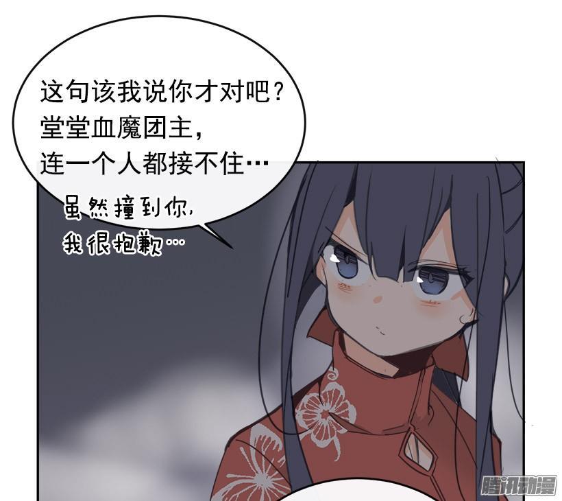 探路36