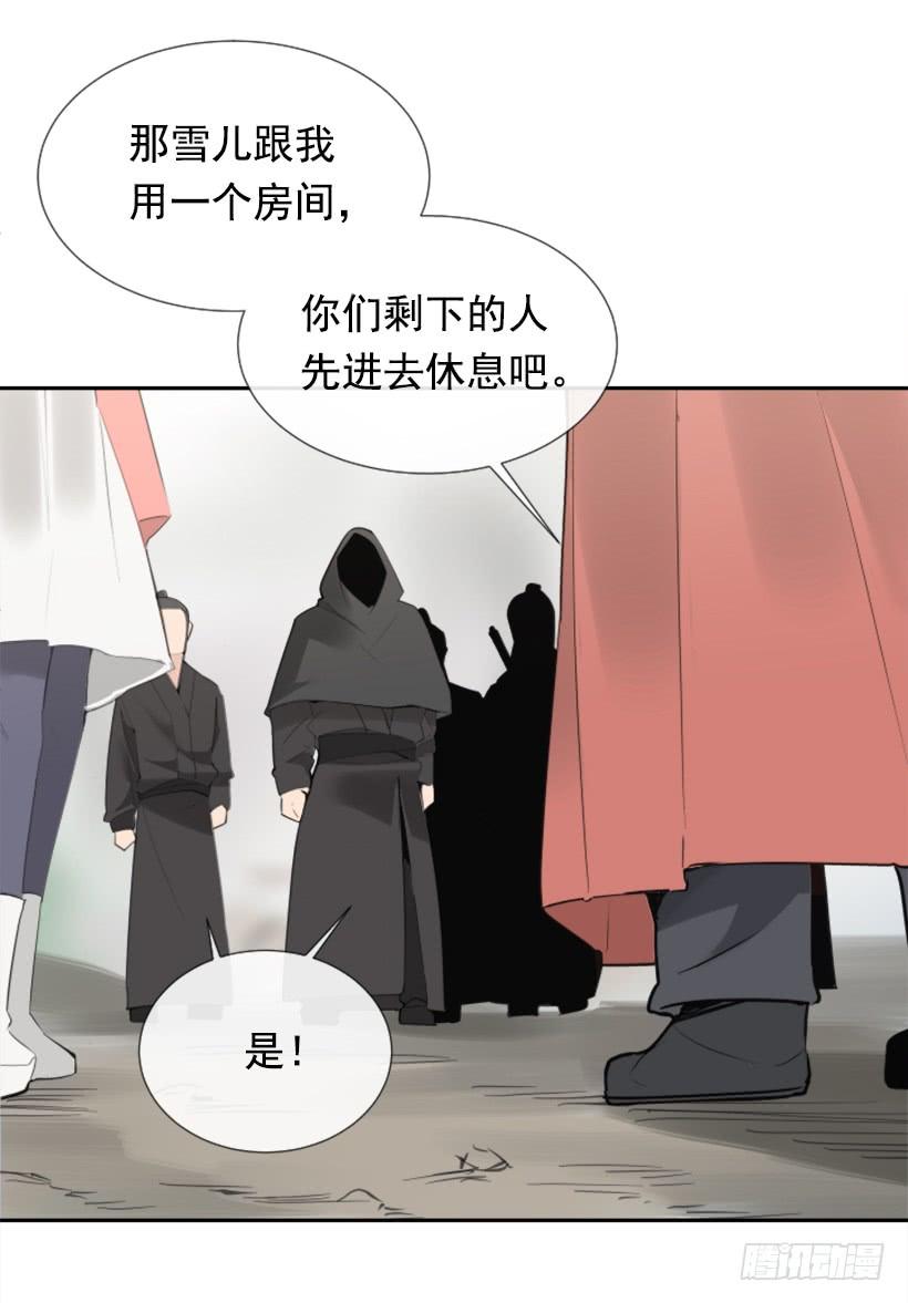 停靠借宿32